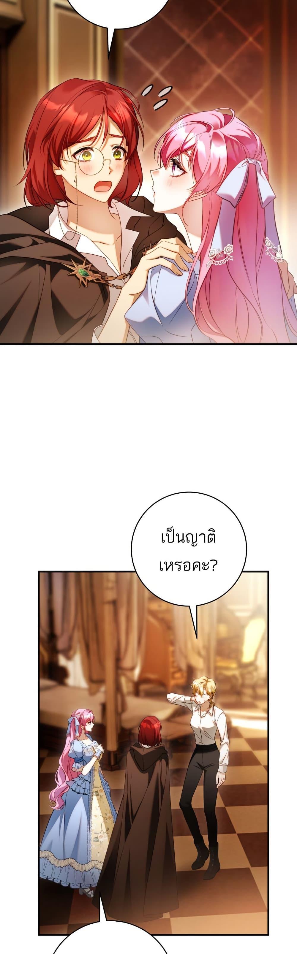 Manga-lc-com อ่านมังงะ อ่านการ์ตูน ออนไลน์ ฟรี The Flower With a Sword ตอนที่ 1 2 3 4 5 6 7 8 9 10 11 12 13 14 ฟรี ไม่มีโฆษณา Manga-lc - อ่าน มังงะ อ่าน การ์ตูน ออนไลน์ อ่านมังงะ ฟรี