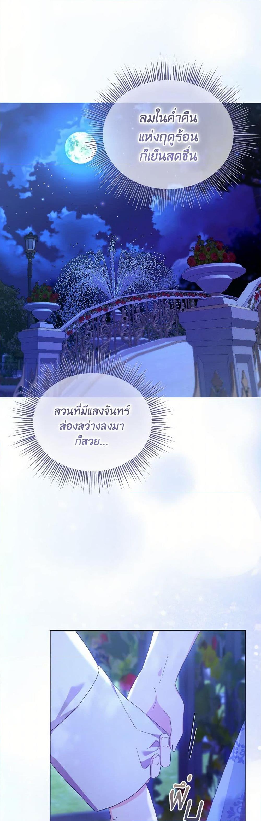 Manga-lc-com อ่านมังงะ อ่านการ์ตูน ออนไลน์ ฟรี The Villainess’s Dazzling Debut ตอนที่ 1 2 3 4 5 6 7 8 9 10 11 12 13 14 ฟรี ไม่มีโฆษณา Manga-lc - อ่าน มังงะ อ่าน การ์ตูน ออนไลน์ อ่านมังงะ ฟรี