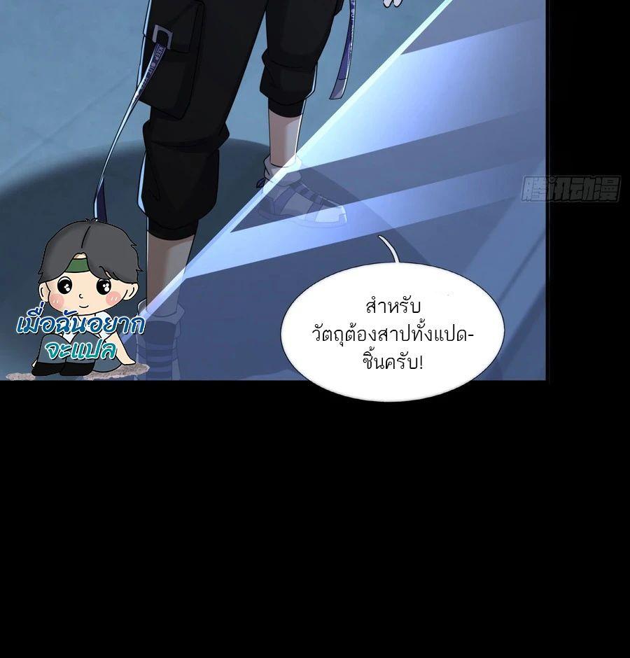 Manga-lc-com อ่านมังงะ อ่านการ์ตูน ออนไลน์ ฟรี Global Horror I Activated a Cheat Custom Mall ตอนที่ 1 2 3 4 5 6 7 8 9 10 11 12 13 14 ฟรี ไม่มีโฆษณา Manga-lc - อ่าน มังงะ อ่าน การ์ตูน ออนไลน์ อ่านมังงะ ฟรี