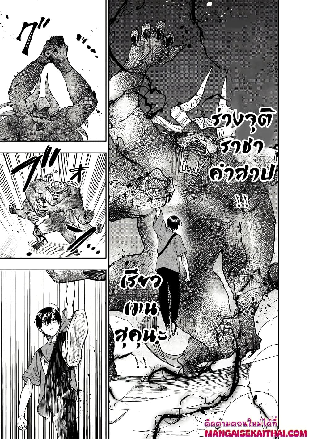 Manga-lc-com อ่านมังงะ อ่านการ์ตูน ออนไลน์ ฟรี Messiah Isekai o Sukutta Moto Yuusha ga Mamono no Afureru Ge ตอนที่ 1 2 3 4 5 6 7 8 9 10 11 12 13 14 ฟรี ไม่มีโฆษณา Manga-lc - อ่าน มังงะ อ่าน การ์ตูน ออนไลน์ อ่านมังงะ ฟรี