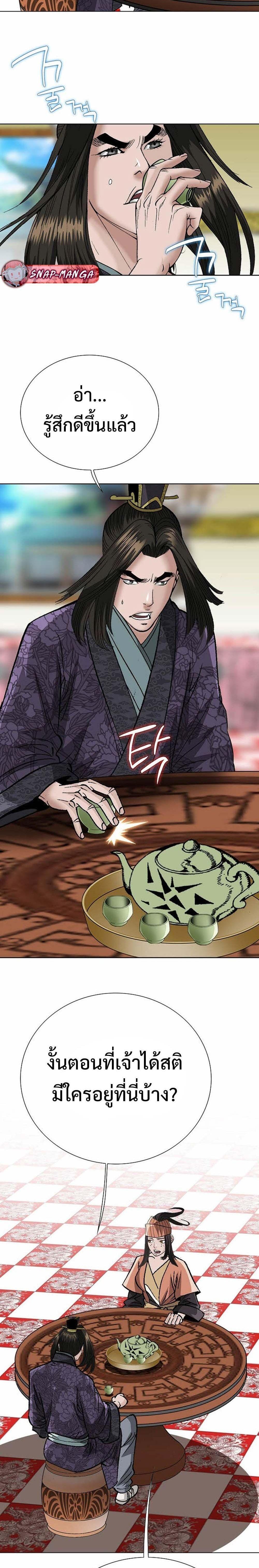 Manga-lc-com อ่านมังงะ อ่านการ์ตูน ออนไลน์ ฟรี Biography of a Novice Warrior ตอนที่ 1 2 3 4 5 6 7 8 9 10 11 12 13 14 ฟรี ไม่มีโฆษณา Manga-lc - อ่าน มังงะ อ่าน การ์ตูน ออนไลน์ อ่านมังงะ ฟรี