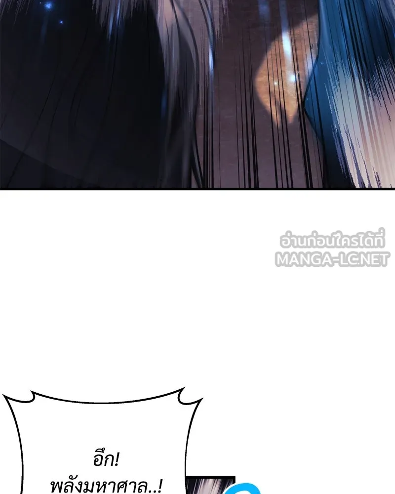 สัปดาห์นี้งดอัปตอนใหม่ ตอนที่ 37 รูปที่ 57