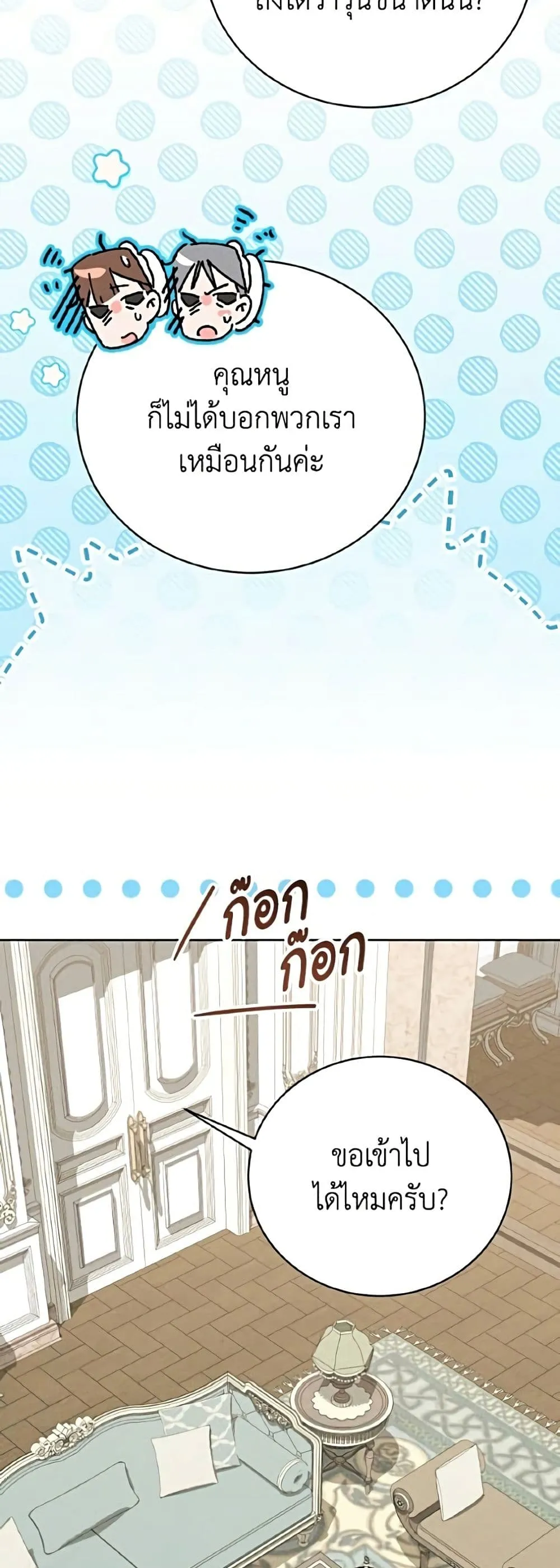 Manga-lc-com อ่านมังงะ อ่านการ์ตูน ออนไลน์ ฟรี I Will Protect My Tyrant Dad! – รักนะคะ ป๊ะป๋าทรราช ตอนที่ 1 2 3 4 5 6 7 8 9 10 11 12 13 14 ฟรี ไม่มีโฆษณา Manga-lc - อ่าน มังงะ อ่าน การ์ตูน ออนไลน์ อ่านมังงะ ฟรี