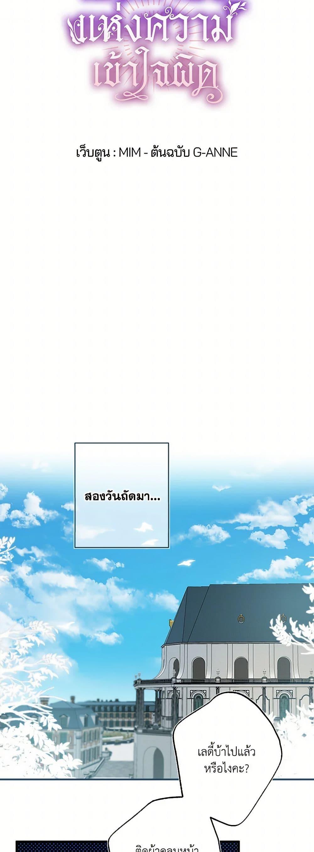 Manga-lc-com อ่านมังงะ อ่านการ์ตูน ออนไลน์ ฟรี It Was All a Mistake ตอนที่ 1 2 3 4 5 6 7 8 9 10 11 12 13 14 ฟรี ไม่มีโฆษณา Manga-lc - อ่าน มังงะ อ่าน การ์ตูน ออนไลน์ อ่านมังงะ ฟรี