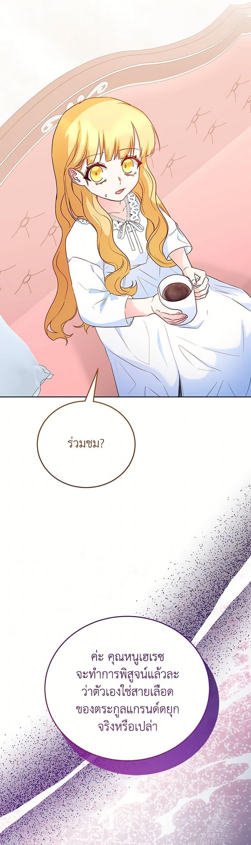 Manga-lc-com อ่านมังงะ อ่านการ์ตูน ออนไลน์ ฟรี Saved by Crazy Stepfather! ตอนที่ 1 2 3 4 5 6 7 8 9 10 11 12 13 14 ฟรี ไม่มีโฆษณา Manga-lc - อ่าน มังงะ อ่าน การ์ตูน ออนไลน์ อ่านมังงะ ฟรี