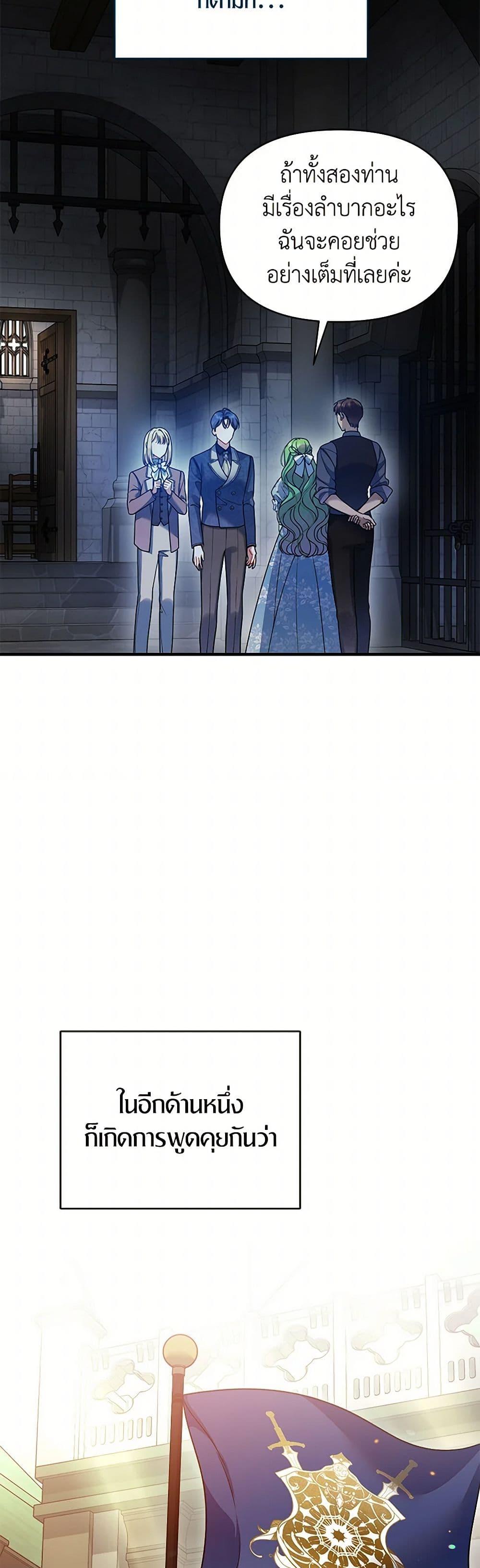 Manga-lc-com อ่านมังงะ อ่านการ์ตูน ออนไลน์ ฟรี I Became The Younger Sister Of A Regretful Obsessive Male Lead ตอนที่ 1 2 3 4 5 6 7 8 9 10 11 12 13 14 ฟรี ไม่มีโฆษณา Manga-lc - อ่าน มังงะ อ่าน การ์ตูน ออนไลน์ อ่านมังงะ ฟรี