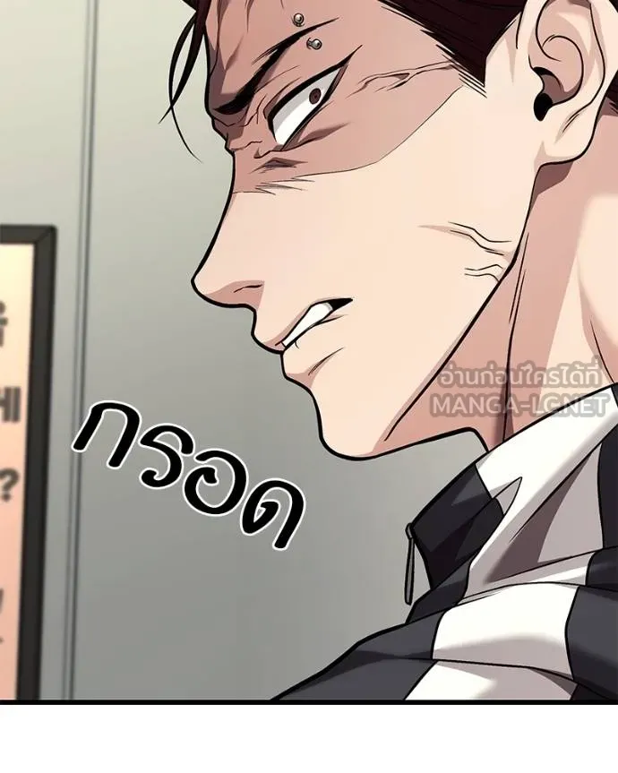 โทษที พื้นที่นี้ ตอนที่ 18 รูปที่ 176