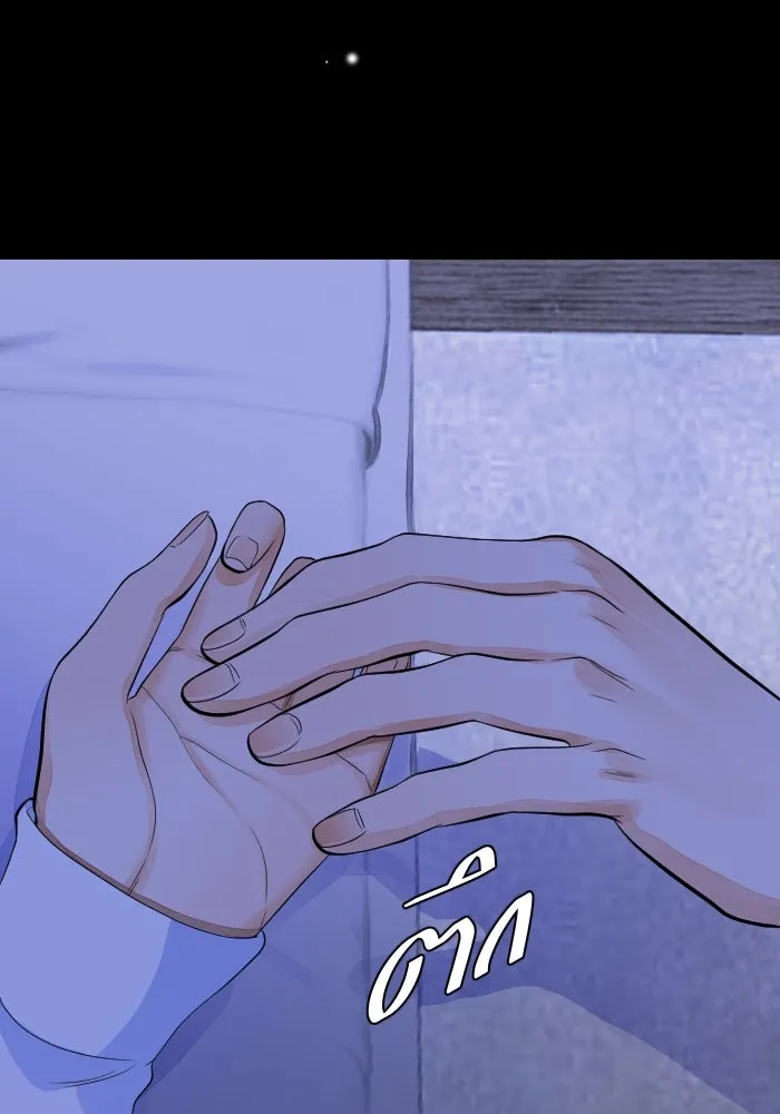 2nd Love หนุ่มเฮ้วสาวbrเปรี้ยวรักเดียวโด ตอนที่ 42 รูปที่ 4