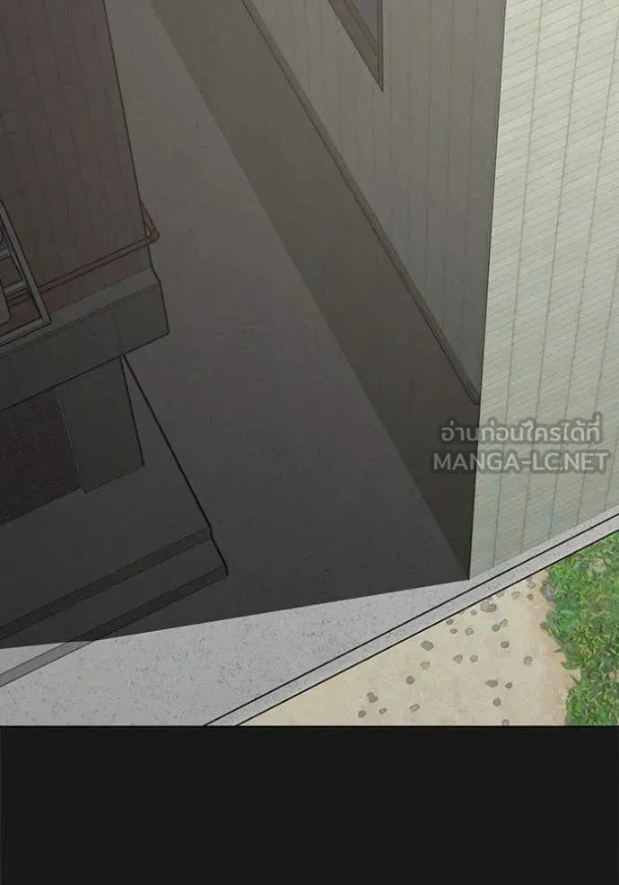 reality ตอนที่ 191 รูปที่ 2