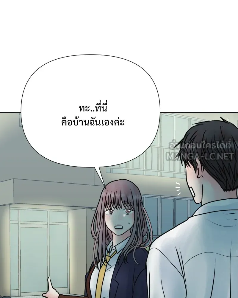 รักนี้ไม่ต้องมีเซนส์ ตอนที่ 57 รูปที่ 21