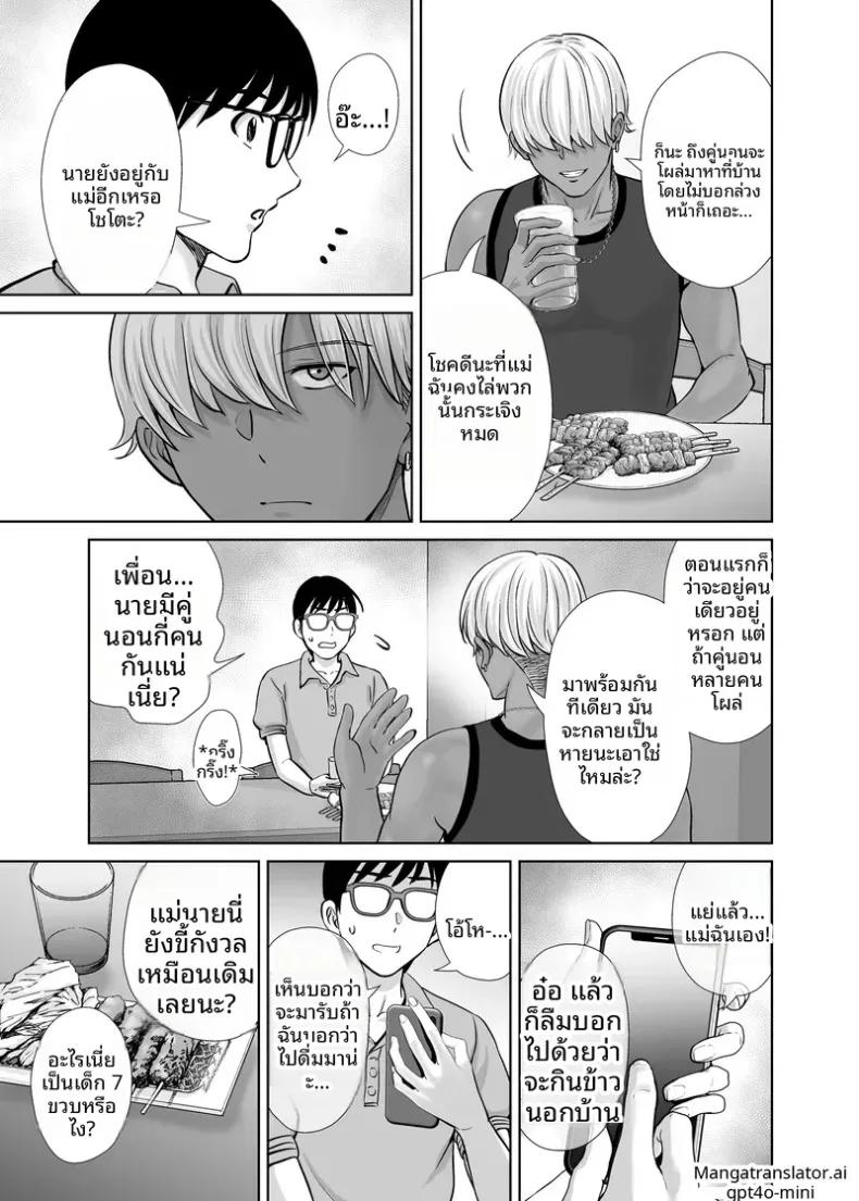 Doujin-Lc- อ่าน โดจิน มังฮวา เกาหลี ญี่ปุ่น จีน แปลไทย เเลกเเม่เเลกเสียว (Hoshiduki Melon) ตอนที่ 1 2 3 4 5 6 7 8 9 10 11 12 13 14 ฟรี ไม่มีโฆษณา อ่าน โดจิน Manhwa เกาหลี ญี่ปุ่น จีน เรามีครบ คัดมาให้เน้นๆ โดจิน 18+ รับประกันความฟินโดย  Doujin Lc