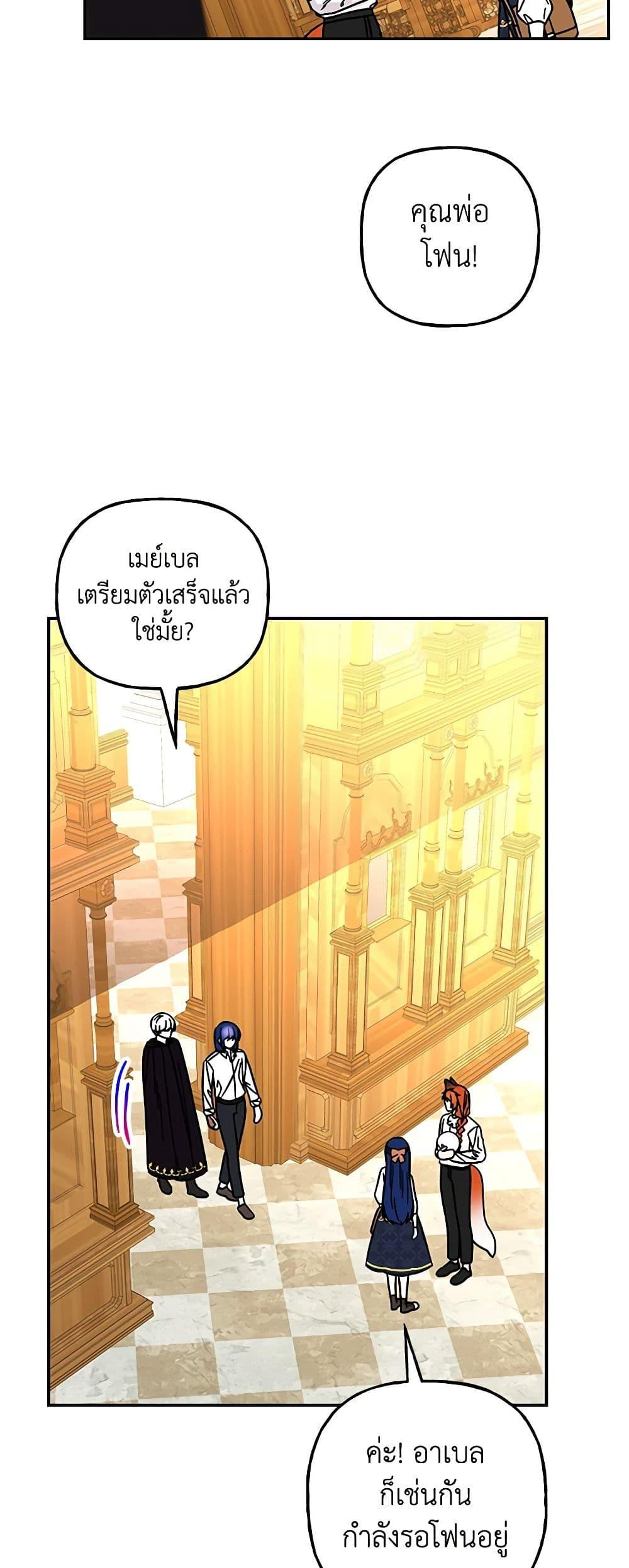 Manga-lc-com อ่านมังงะ อ่านการ์ตูน ออนไลน์ ฟรี Daughter of the Archmage ตอนที่ 1 2 3 4 5 6 7 8 9 10 11 12 13 14 ฟรี ไม่มีโฆษณา Manga-lc - อ่าน มังงะ อ่าน การ์ตูน ออนไลน์ อ่านมังงะ ฟรี