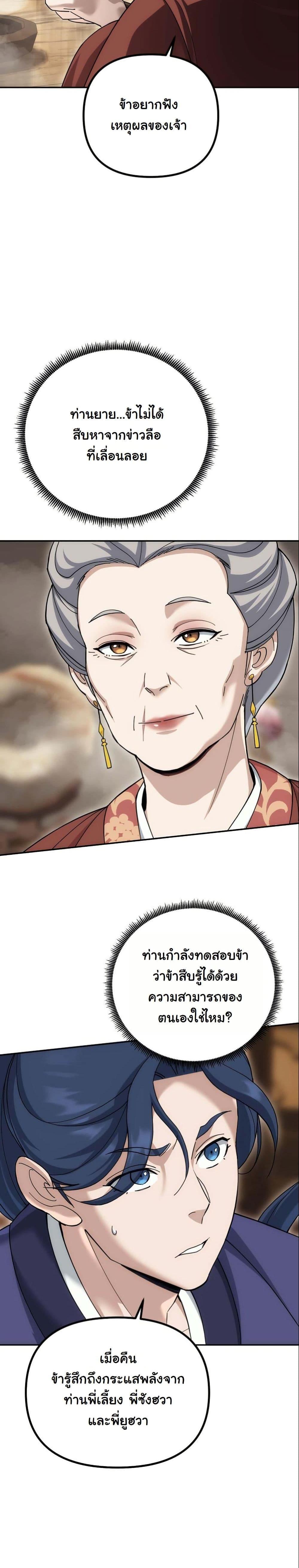 Manga-lc-com อ่านมังงะ อ่านการ์ตูน ออนไลน์ ฟรี The Eunuch’s Second Life ตอนที่ 1 2 3 4 5 6 7 8 9 10 11 12 13 14 ฟรี ไม่มีโฆษณา Manga-lc - อ่าน มังงะ อ่าน การ์ตูน ออนไลน์ อ่านมังงะ ฟรี