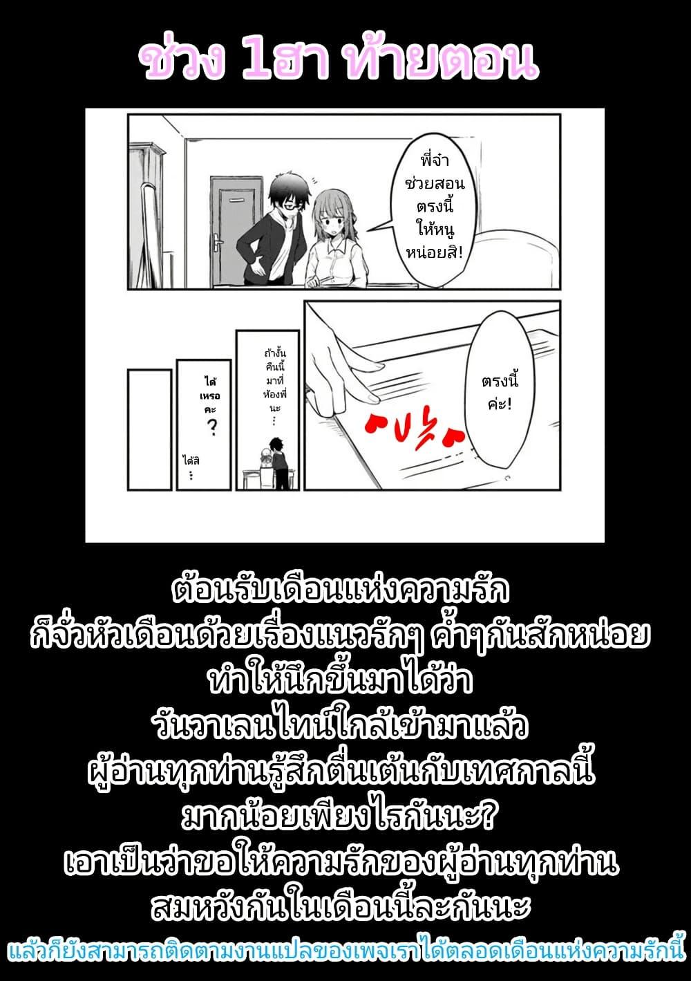 Manga-lc-com อ่านมังงะ อ่านการ์ตูน ออนไลน์ ฟรี Omae Imouto Janakute Iinazuke Datta no ka yo! ตอนที่ 1 2 3 4 5 6 7 8 9 10 11 12 13 14 ฟรี ไม่มีโฆษณา Manga-lc - อ่าน มังงะ อ่าน การ์ตูน ออนไลน์ อ่านมังงะ ฟรี