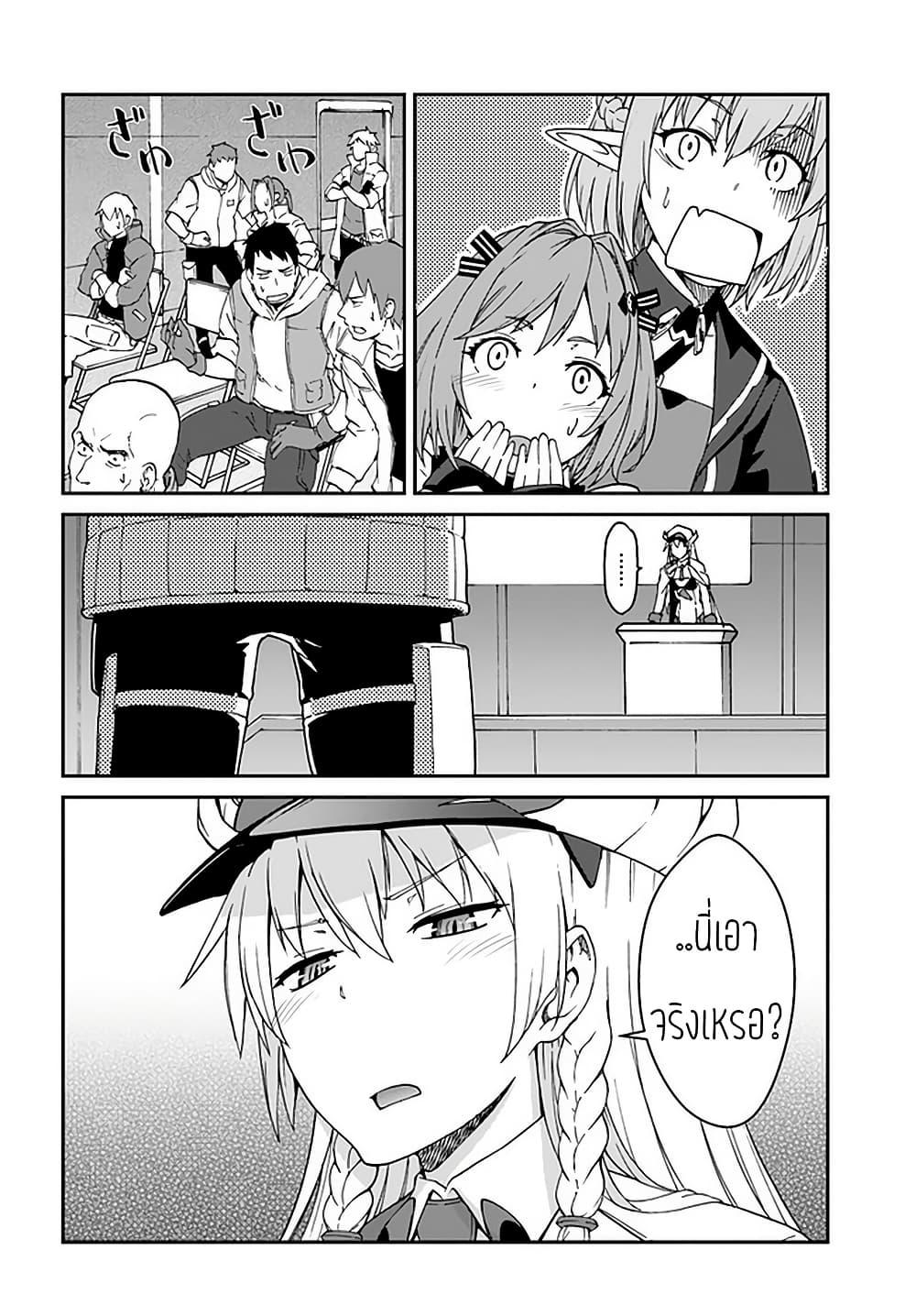 Manga-lc-com อ่านมังงะ อ่านการ์ตูน ออนไลน์ ฟรี Mezametara saikyou soubi to uchuusen-mochi datta no de, ikkodate mezashite youhei toshite jiyuu ni ikitai ตอนที่ 1 2 3 4 5 6 7 8 9 10 11 12 13 14 ฟรี ไม่มีโฆษณา Manga-lc - อ่าน มังงะ อ่าน การ์ตูน ออนไลน์ อ่านมังงะ ฟรี