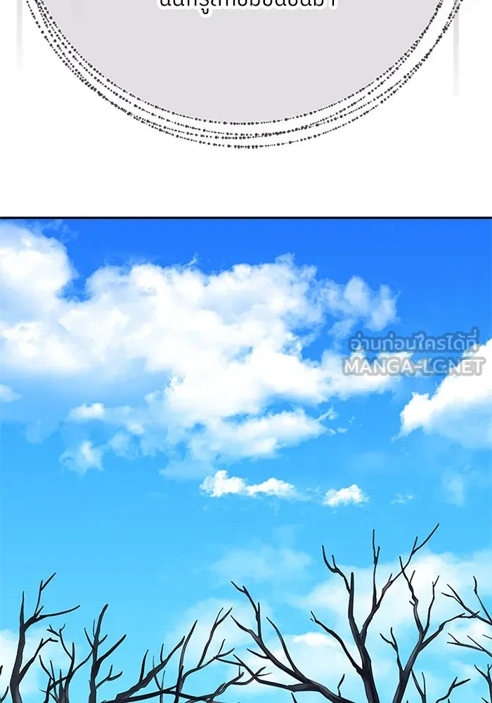 สลับรัก สลับชะตา ตอนที่ 16 รูปที่ 63