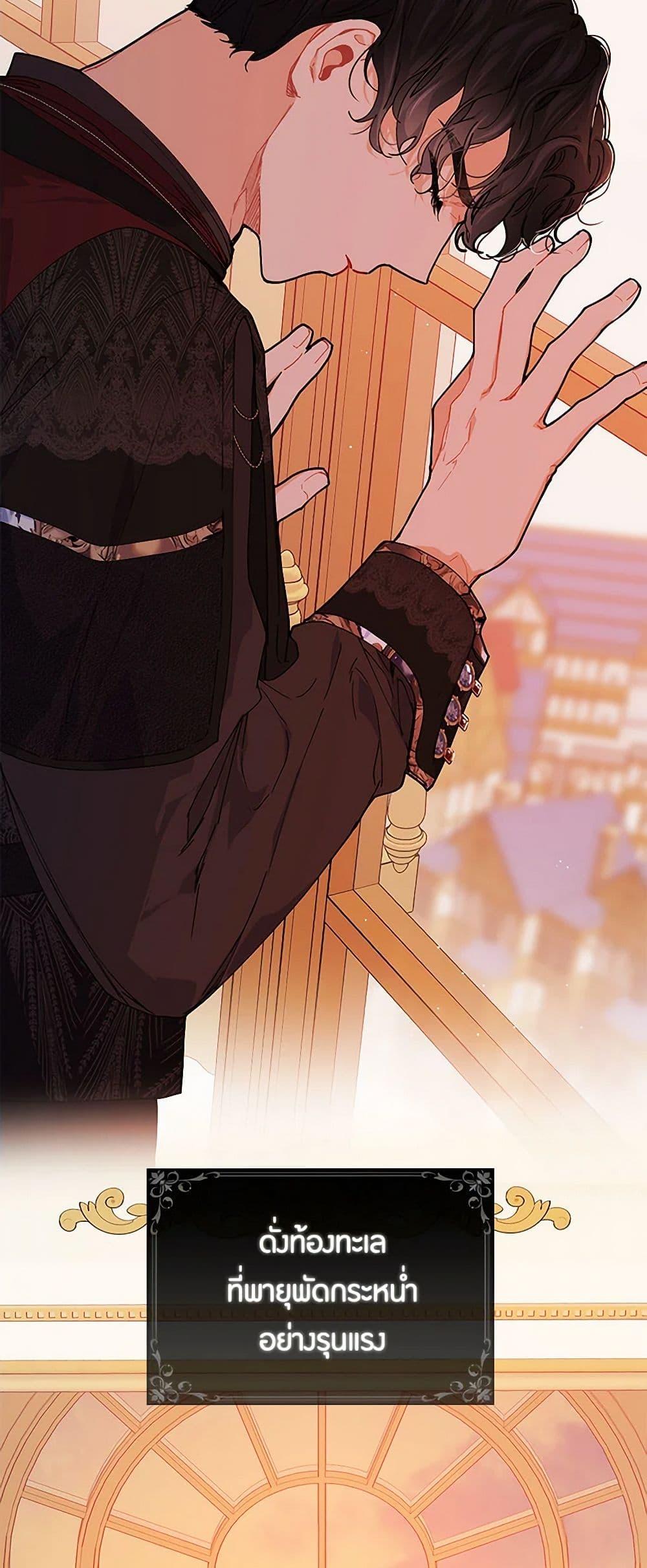 Manga-lc-com อ่านมังงะ อ่านการ์ตูน ออนไลน์ ฟรี The Elegant Sea of Savagery ตอนที่ 1 2 3 4 5 6 7 8 9 10 11 12 13 14 ฟรี ไม่มีโฆษณา Manga-lc - อ่าน มังงะ อ่าน การ์ตูน ออนไลน์ อ่านมังงะ ฟรี