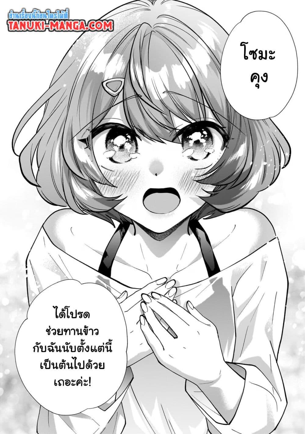 Manga-lc-com อ่านมังงะ อ่านการ์ตูน ออนไลน์ ฟรี Net no “Oshi” to Real no “Oshi” ga Tonari ni Hikkoshite Kita ตอนที่ 1 2 3 4 5 6 7 8 9 10 11 12 13 14 ฟรี ไม่มีโฆษณา Manga-lc - อ่าน มังงะ อ่าน การ์ตูน ออนไลน์ อ่านมังงะ ฟรี