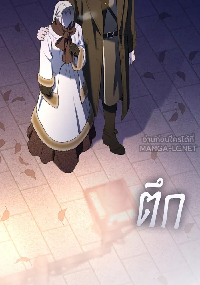 จำเลยหัวใจ ตอนที่ 19 รูปที่ 93