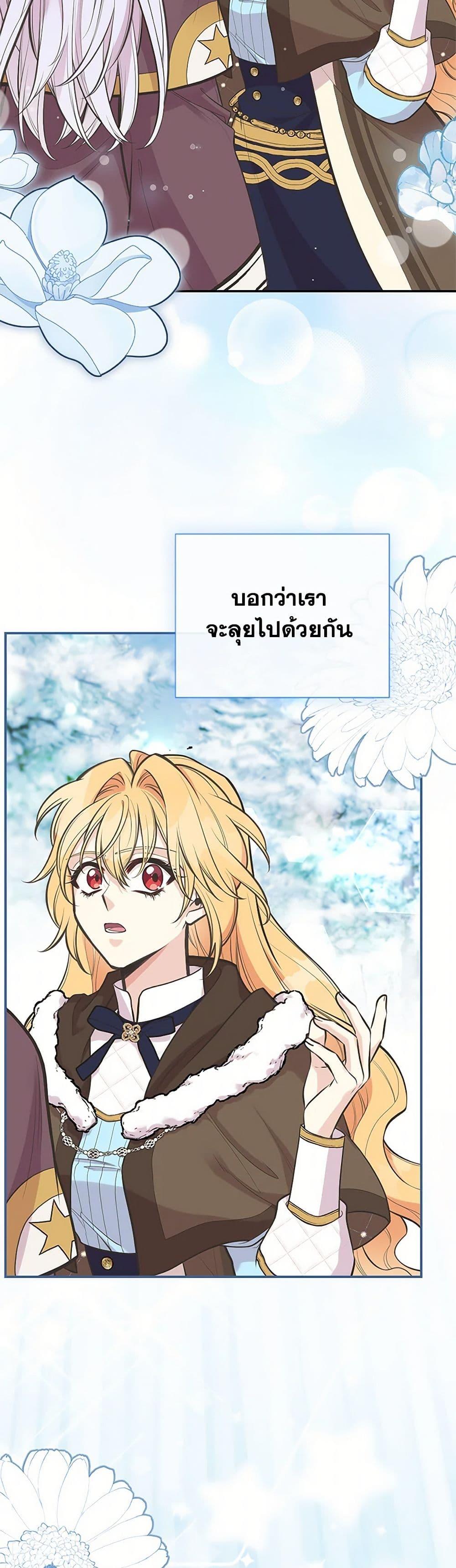 Manga-lc-com อ่านมังงะ อ่านการ์ตูน ออนไลน์ ฟรี My Sister Picked up the Male Lead ตอนที่ 1 2 3 4 5 6 7 8 9 10 11 12 13 14 ฟรี ไม่มีโฆษณา Manga-lc - อ่าน มังงะ อ่าน การ์ตูน ออนไลน์ อ่านมังงะ ฟรี