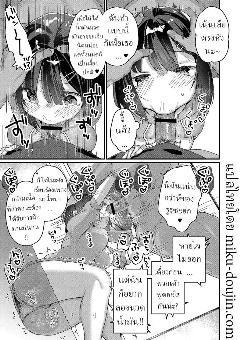Doujin-Lc- อ่าน โดจิน มังฮวา เกาหลี ญี่ปุ่น จีน แปลไทย บริการจัดกระดูก [Kanroame] ตอนที่ 1 2 3 4 5 6 7 8 9 10 11 12 13 14 ฟรี ไม่มีโฆษณา อ่าน โดจิน Manhwa เกาหลี ญี่ปุ่น จีน เรามีครบ คัดมาให้เน้นๆ โดจิน 18+ รับประกันความฟินโดย  Doujin Lc