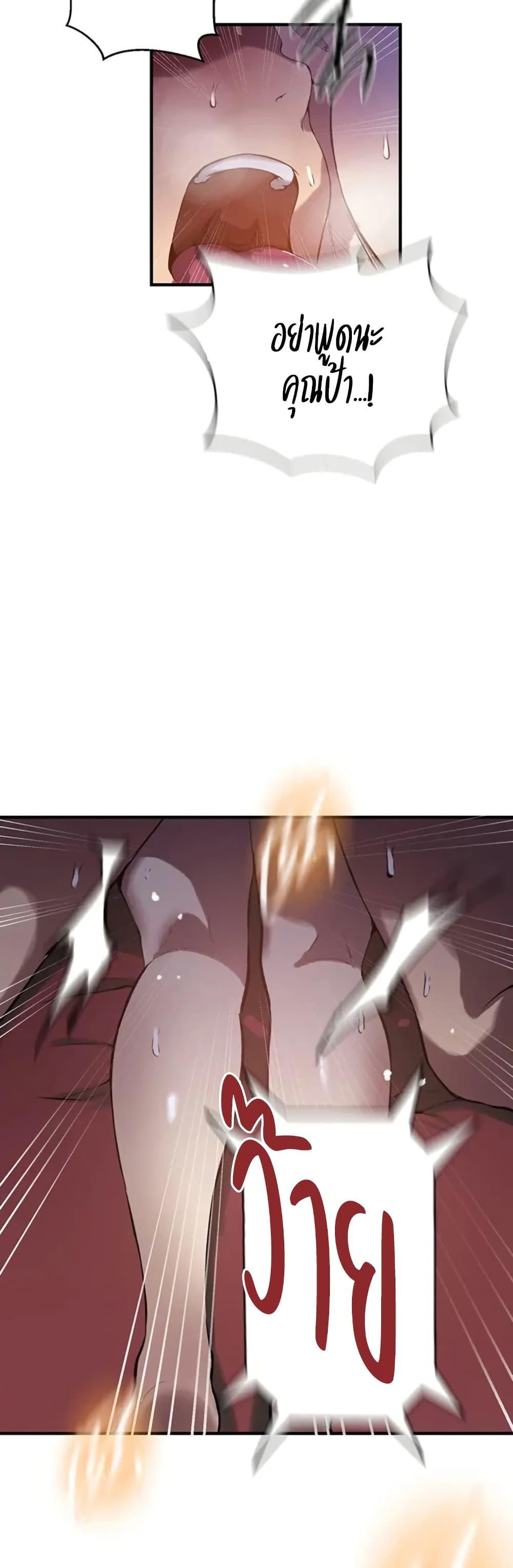 Doujin-Lc- อ่าน โดจิน มังฮวา เกาหลี ญี่ปุ่น จีน แปลไทย Secret Class ตอนที่ 1 2 3 4 5 6 7 8 9 10 11 12 13 14 ฟรี ไม่มีโฆษณา อ่าน โดจิน Manhwa เกาหลี ญี่ปุ่น จีน เรามีครบ คัดมาให้เน้นๆ โดจิน 18+ รับประกันความฟินโดย  Doujin Lc