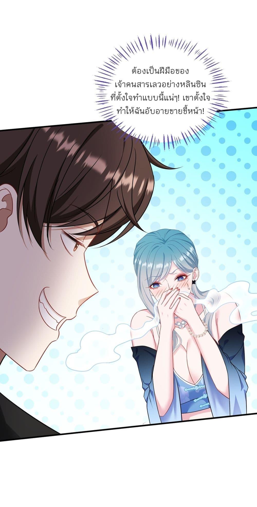 Manga-lc-com อ่านมังงะ อ่านการ์ตูน ออนไลน์ ฟรี Became a Billionaire After Dog Licking Improperly ตอนที่ 1 2 3 4 5 6 7 8 9 10 11 12 13 14 ฟรี ไม่มีโฆษณา Manga-lc - อ่าน มังงะ อ่าน การ์ตูน ออนไลน์ อ่านมังงะ ฟรี