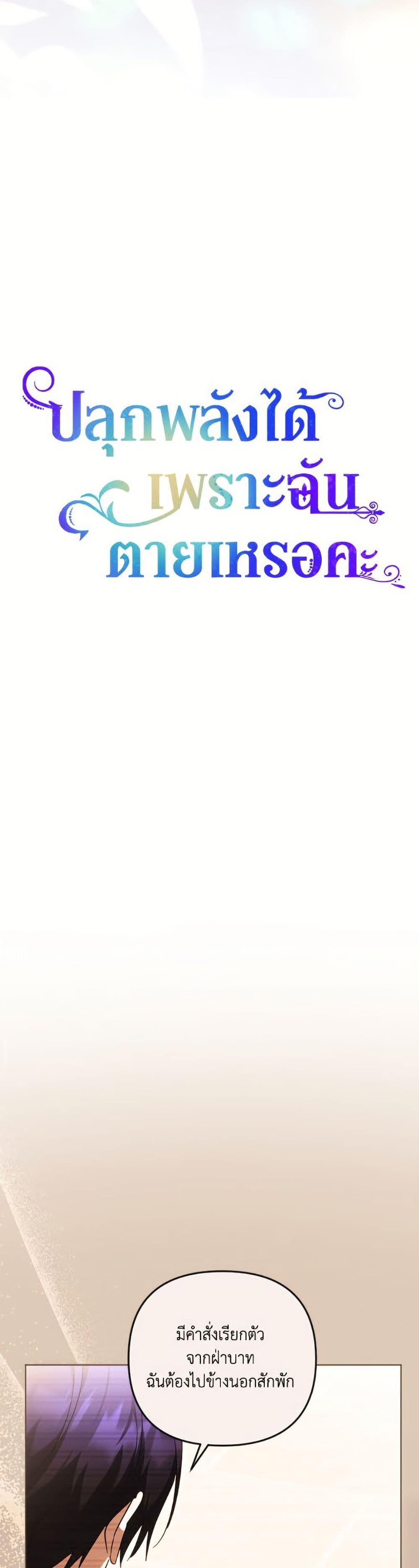 Manga-lc-com อ่านมังงะ อ่านการ์ตูน ออนไลน์ ฟรี You Awakened while I Was Dead ตอนที่ 1 2 3 4 5 6 7 8 9 10 11 12 13 14 ฟรี ไม่มีโฆษณา Manga-lc - อ่าน มังงะ อ่าน การ์ตูน ออนไลน์ อ่านมังงะ ฟรี