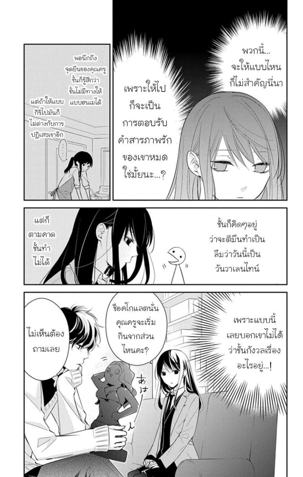 Manga-lc-com อ่านมังงะ อ่านการ์ตูน ออนไลน์ ฟรี Tsuiraku JK to Haijin Kyoushi ตอนที่ 1 2 3 4 5 6 7 8 9 10 11 12 13 14 ฟรี ไม่มีโฆษณา Manga-lc - อ่าน มังงะ อ่าน การ์ตูน ออนไลน์ อ่านมังงะ ฟรี