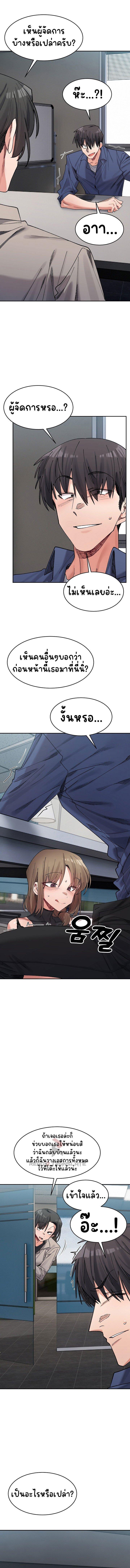 Doujin-Lc- อ่าน โดจิน มังฮวา เกาหลี ญี่ปุ่น จีน แปลไทย A Delicate Relationship ตอนที่ 1 2 3 4 5 6 7 8 9 10 11 12 13 14 ฟรี ไม่มีโฆษณา อ่าน โดจิน Manhwa เกาหลี ญี่ปุ่น จีน เรามีครบ คัดมาให้เน้นๆ โดจิน 18+ รับประกันความฟินโดย  Doujin Lc