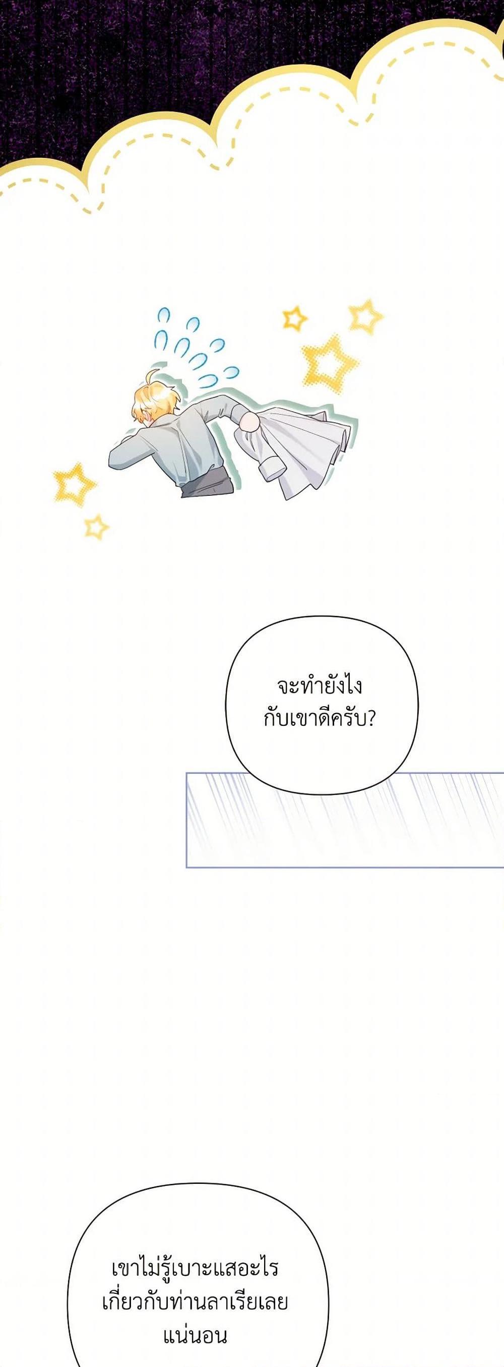 Manga-lc-com อ่านมังงะ อ่านการ์ตูน ออนไลน์ ฟรี The Archvillain’s Daughter-in-Law ตอนที่ 1 2 3 4 5 6 7 8 9 10 11 12 13 14 ฟรี ไม่มีโฆษณา Manga-lc - อ่าน มังงะ อ่าน การ์ตูน ออนไลน์ อ่านมังงะ ฟรี