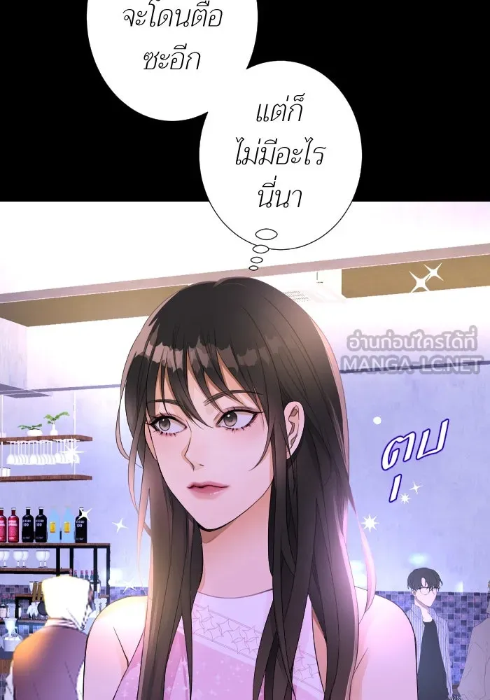 2nd Love หนุ่มเฮ้วสาวbrเปรี้ยวรักเดียวโด ตอนที่ 17 รูปที่ 39