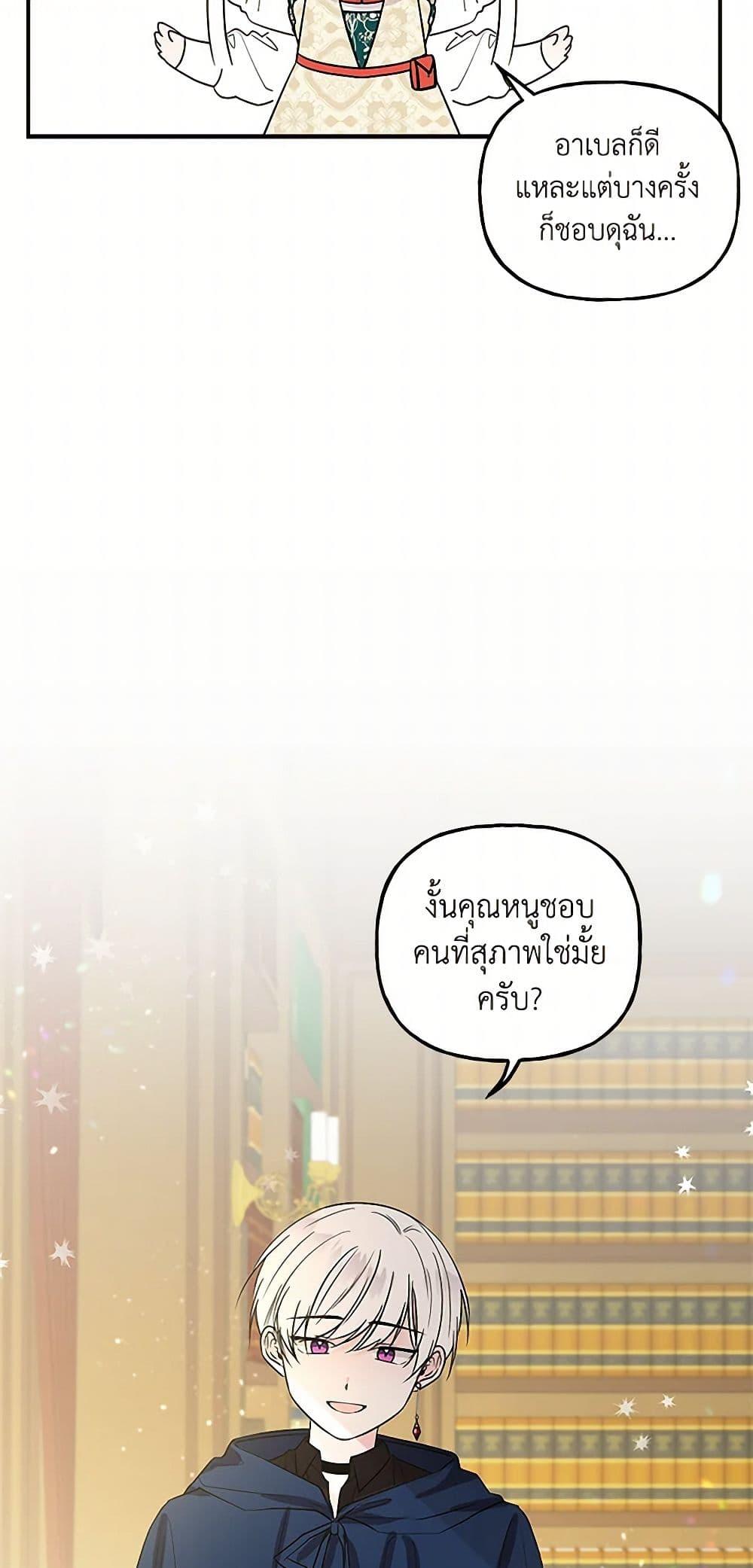 Manga-lc-com อ่านมังงะ อ่านการ์ตูน ออนไลน์ ฟรี Daughter of the Archmage ตอนที่ 1 2 3 4 5 6 7 8 9 10 11 12 13 14 ฟรี ไม่มีโฆษณา Manga-lc - อ่าน มังงะ อ่าน การ์ตูน ออนไลน์ อ่านมังงะ ฟรี