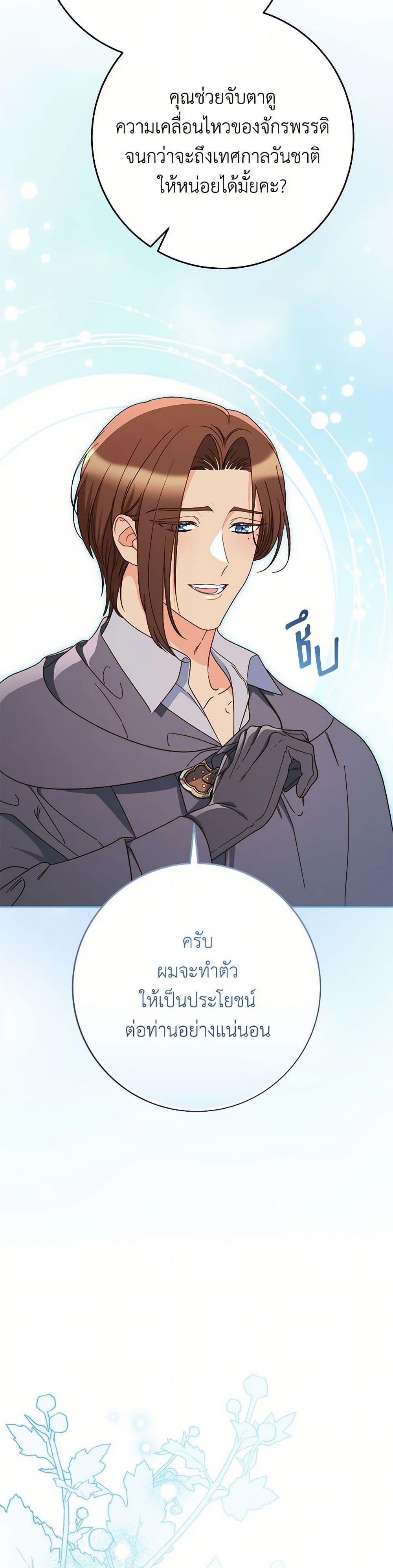 Manga-lc-com อ่านมังงะ อ่านการ์ตูน ออนไลน์ ฟรี I Raised My Younger Sister Beautifully ตอนที่ 1 2 3 4 5 6 7 8 9 10 11 12 13 14 ฟรี ไม่มีโฆษณา Manga-lc - อ่าน มังงะ อ่าน การ์ตูน ออนไลน์ อ่านมังงะ ฟรี