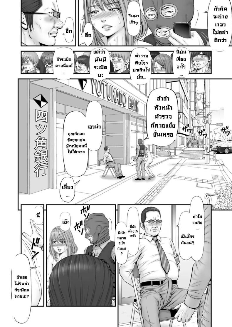 Doujin-Lc- อ่าน โดจิน มังฮวา เกาหลี ญี่ปุ่น จีน แปลไทย แฟนถูกจับเป็นตัวประกัน [Nokenya] Hostage ~My girlfriend is a hostage ตอนที่ 1 2 3 4 5 6 7 8 9 10 11 12 13 14 ฟรี ไม่มีโฆษณา อ่าน โดจิน Manhwa เกาหลี ญี่ปุ่น จีน เรามีครบ คัดมาให้เน้นๆ โดจิน 18+ รับประกันความฟินโดย  Doujin Lc