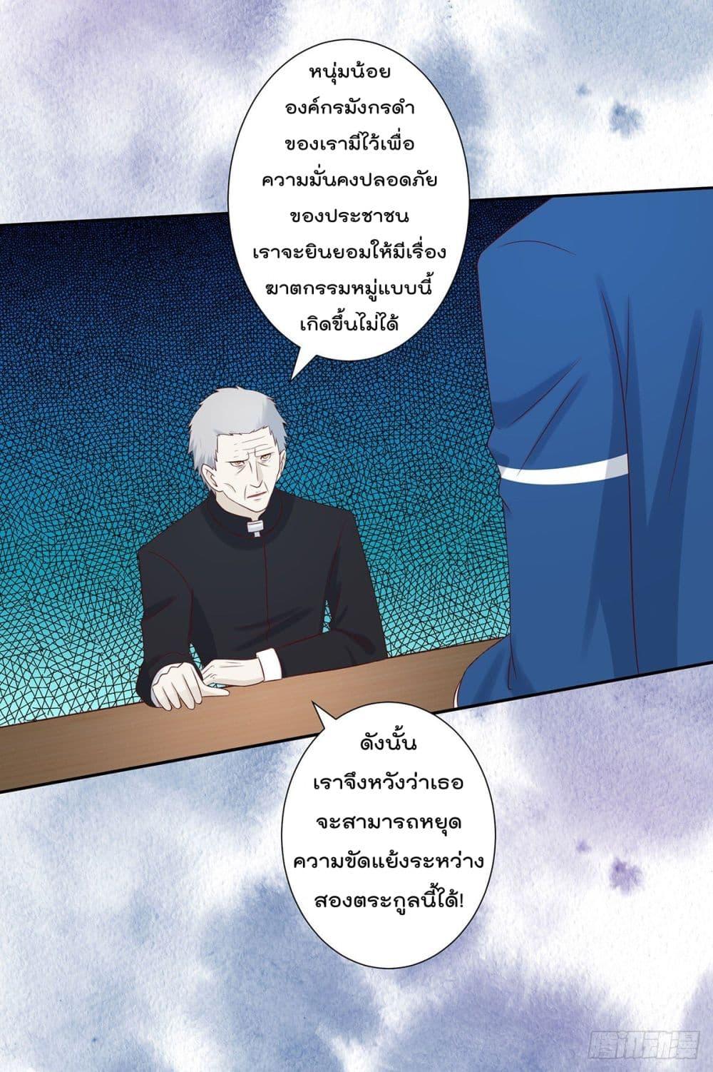 Manga-lc-com อ่านมังงะ อ่านการ์ตูน ออนไลน์ ฟรี The Cultivators Guardian in The City ตอนที่ 1 2 3 4 5 6 7 8 9 10 11 12 13 14 ฟรี ไม่มีโฆษณา Manga-lc - อ่าน มังงะ อ่าน การ์ตูน ออนไลน์ อ่านมังงะ ฟรี