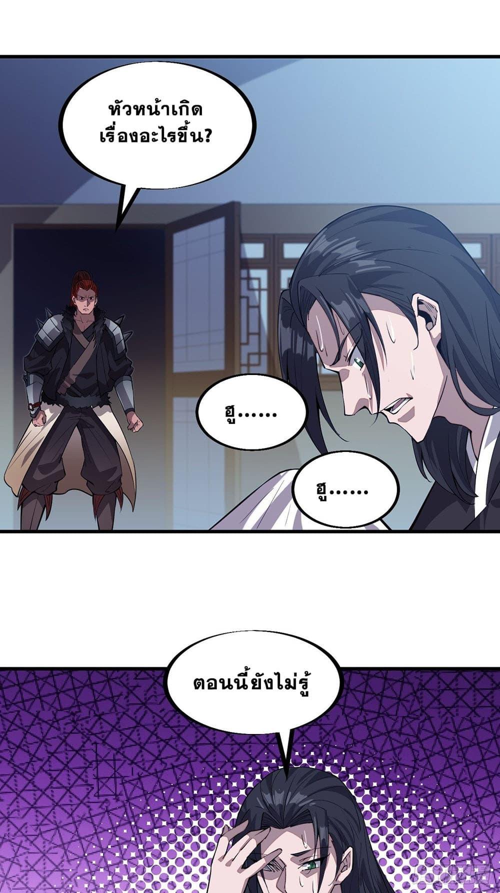 Manga-lc-com อ่านมังงะ อ่านการ์ตูน ออนไลน์ ฟรี It Starts With A Mountain ตอนที่ 1 2 3 4 5 6 7 8 9 10 11 12 13 14 ฟรี ไม่มีโฆษณา Manga-lc - อ่าน มังงะ อ่าน การ์ตูน ออนไลน์ อ่านมังงะ ฟรี