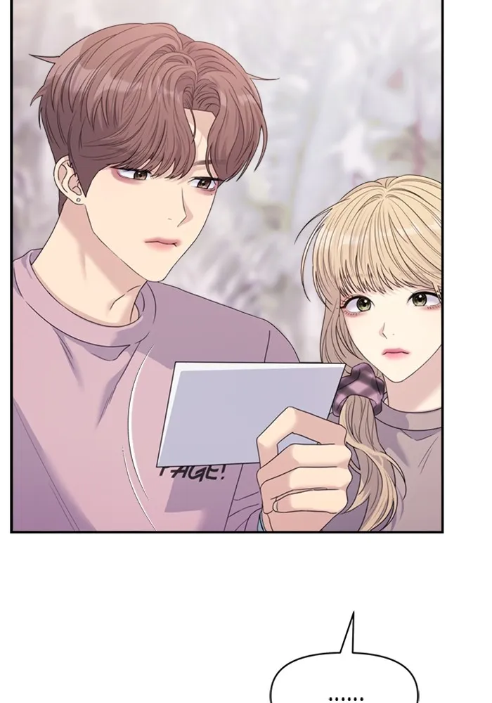 Couple Breaker ตอนที่ 51 รูปที่ 79