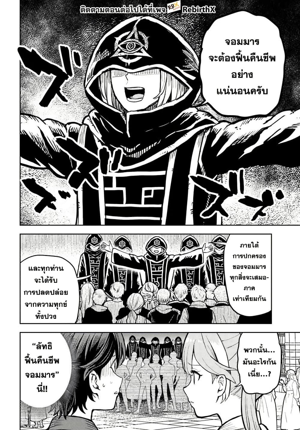 Manga-lc-com อ่านมังงะ อ่านการ์ตูน ออนไลน์ ฟรี Magan no Akuyaku ni Tensei Shita no de Oshi Chara o Mimamoru Mob o Mezashimasu ตอนที่ 1 2 3 4 5 6 7 8 9 10 11 12 13 14 ฟรี ไม่มีโฆษณา Manga-lc - อ่าน มังงะ อ่าน การ์ตูน ออนไลน์ อ่านมังงะ ฟรี