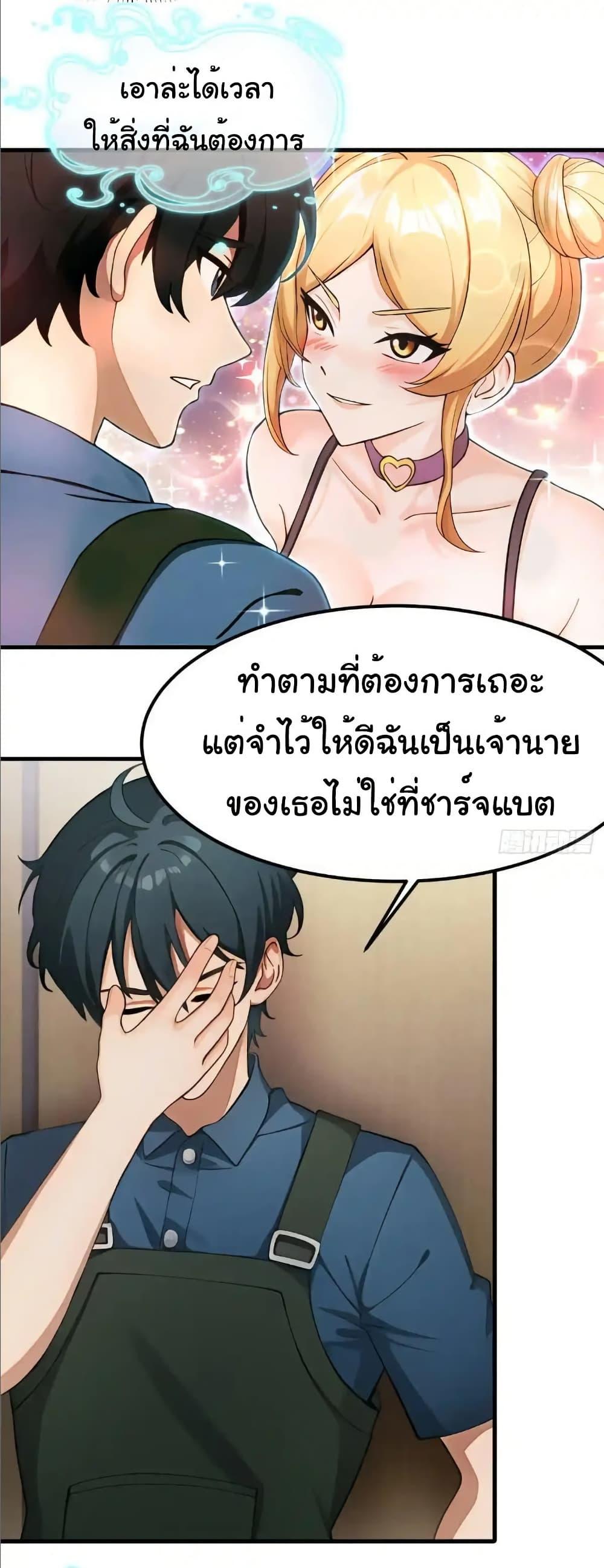 Manga-lc-com อ่านมังงะ อ่านการ์ตูน ออนไลน์ ฟรี Empress wife and trash husband ตอนที่ 1 2 3 4 5 6 7 8 9 10 11 12 13 14 ฟรี ไม่มีโฆษณา Manga-lc - อ่าน มังงะ อ่าน การ์ตูน ออนไลน์ อ่านมังงะ ฟรี
