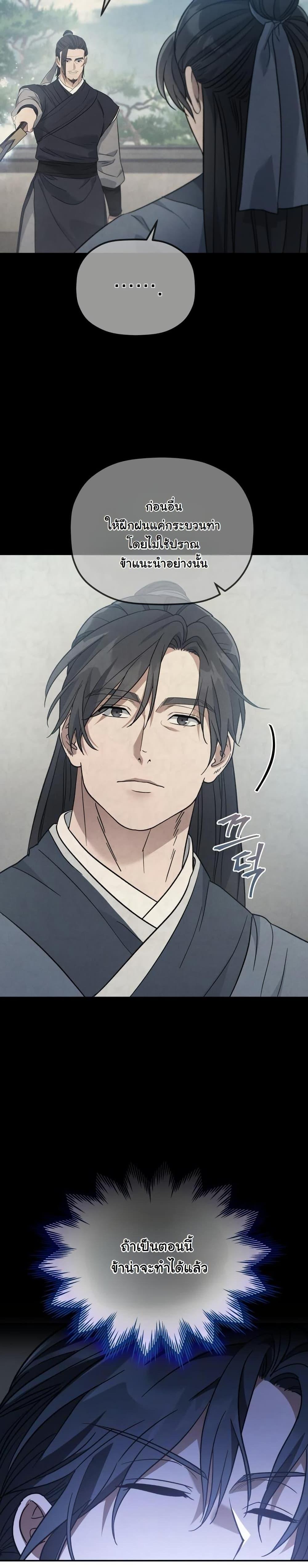 Manga-lc-com อ่านมังงะ อ่านการ์ตูน ออนไลน์ ฟรี The Youngest Son of the Eunhae Merchant Group ตอนที่ 1 2 3 4 5 6 7 8 9 10 11 12 13 14 ฟรี ไม่มีโฆษณา Manga-lc - อ่าน มังงะ อ่าน การ์ตูน ออนไลน์ อ่านมังงะ ฟรี