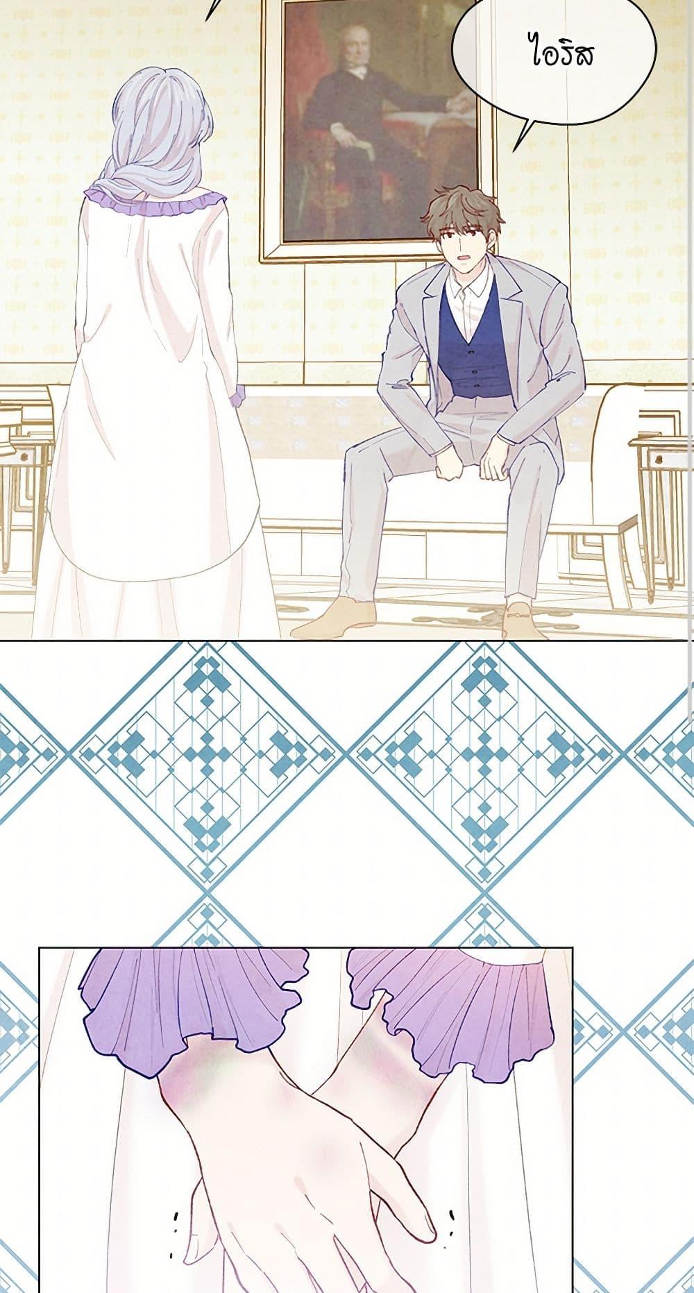 Manga-lc-com อ่านมังงะ อ่านการ์ตูน ออนไลน์ ฟรี Iris – The Lady and Her Smartphone ตอนที่ 1 2 3 4 5 6 7 8 9 10 11 12 13 14 ฟรี ไม่มีโฆษณา Manga-lc - อ่าน มังงะ อ่าน การ์ตูน ออนไลน์ อ่านมังงะ ฟรี