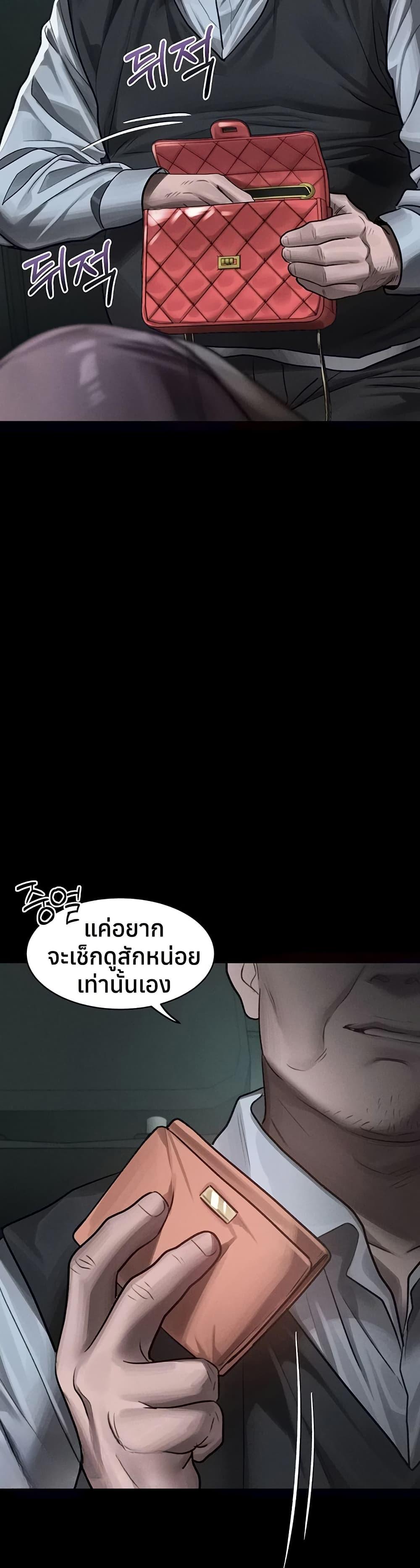 Doujin-Lc- อ่าน โดจิน มังฮวา เกาหลี ญี่ปุ่น จีน แปลไทย Dirty Talk ตอนที่ 1 2 3 4 5 6 7 8 9 10 11 12 13 14 ฟรี ไม่มีโฆษณา อ่าน โดจิน Manhwa เกาหลี ญี่ปุ่น จีน เรามีครบ คัดมาให้เน้นๆ โดจิน 18+ รับประกันความฟินโดย  Doujin Lc