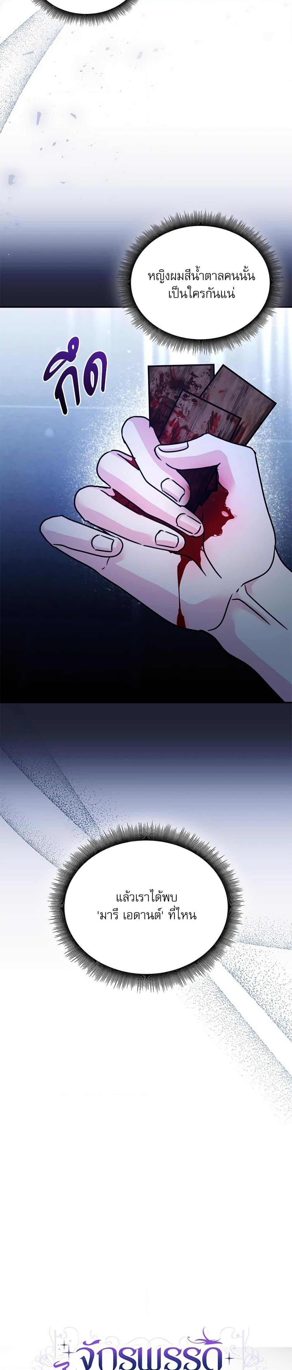 Manga-lc-com อ่านมังงะ อ่านการ์ตูน ออนไลน์ ฟรี The Emperor’s Sleepless Nights ตอนที่ 1 2 3 4 5 6 7 8 9 10 11 12 13 14 ฟรี ไม่มีโฆษณา Manga-lc - อ่าน มังงะ อ่าน การ์ตูน ออนไลน์ อ่านมังงะ ฟรี