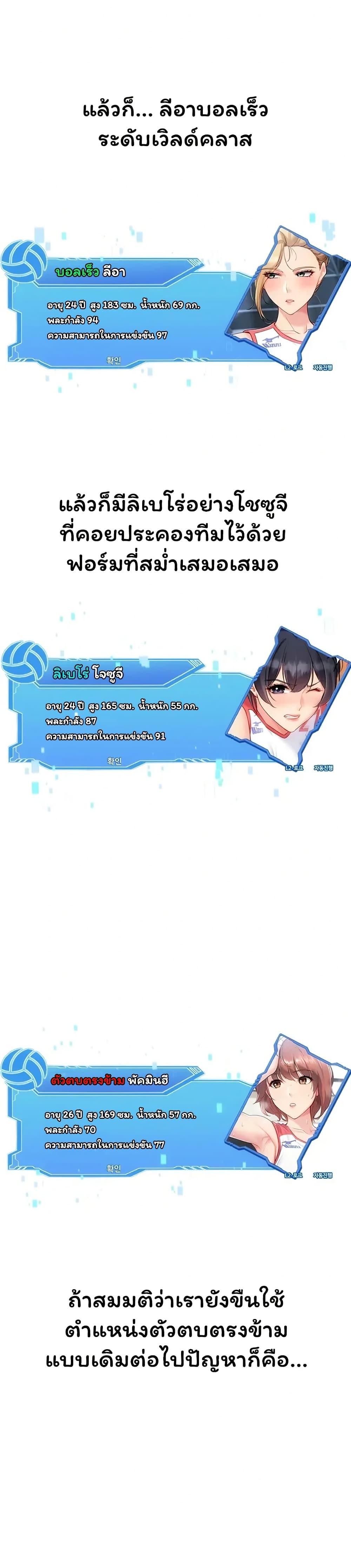Doujin-Lc- อ่าน โดจิน มังฮวา เกาหลี ญี่ปุ่น จีน แปลไทย Set It! ตอนที่ 1 2 3 4 5 6 7 8 9 10 11 12 13 14 ฟรี ไม่มีโฆษณา อ่าน โดจิน Manhwa เกาหลี ญี่ปุ่น จีน เรามีครบ คัดมาให้เน้นๆ โดจิน 18+ รับประกันความฟินโดย  Doujin Lc