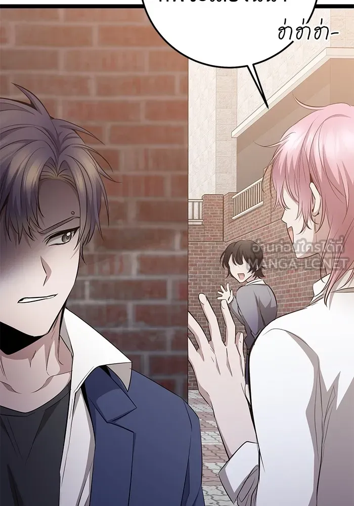 ราชินีนักบู๊ ตอนที่ 22 รูปที่ 171