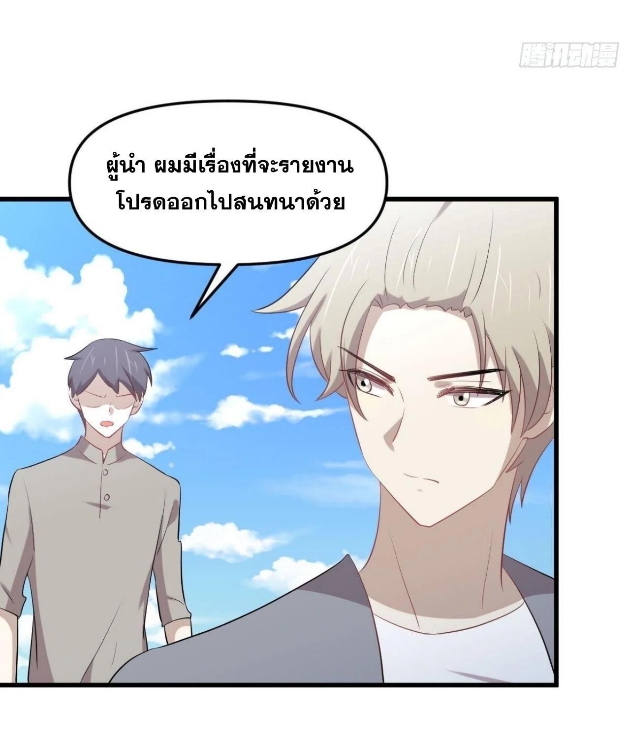 Manga-lc-com อ่านมังงะ อ่านการ์ตูน ออนไลน์ ฟรี Immortal Swordsman in the Reverse World ตอนที่ 1 2 3 4 5 6 7 8 9 10 11 12 13 14 ฟรี ไม่มีโฆษณา Manga-lc - อ่าน มังงะ อ่าน การ์ตูน ออนไลน์ อ่านมังงะ ฟรี