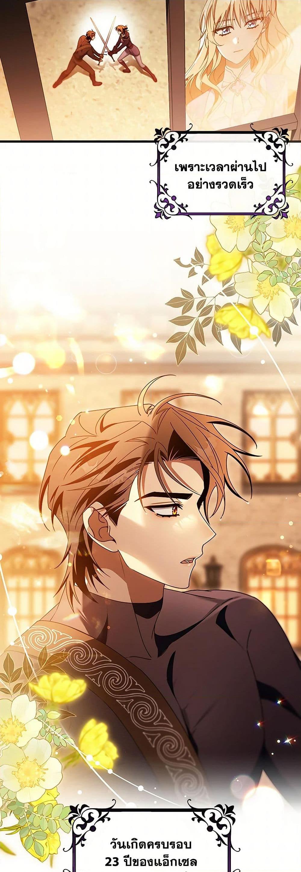 Manga-lc-com อ่านมังงะ อ่านการ์ตูน ออนไลน์ ฟรี The Hero’s Savior ตอนที่ 1 2 3 4 5 6 7 8 9 10 11 12 13 14 ฟรี ไม่มีโฆษณา Manga-lc - อ่าน มังงะ อ่าน การ์ตูน ออนไลน์ อ่านมังงะ ฟรี