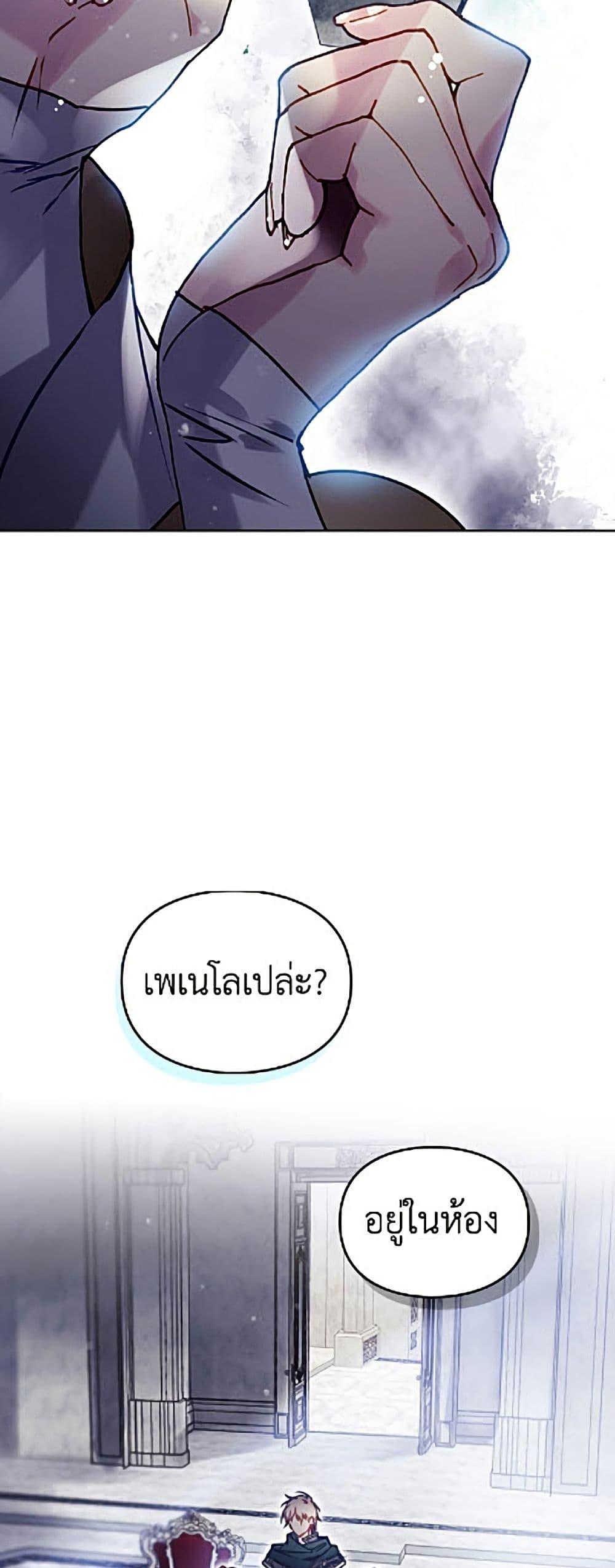 Manga-lc-com อ่านมังงะ อ่านการ์ตูน ออนไลน์ ฟรี Death Is The Only Ending For The Villainess ตอนที่ 1 2 3 4 5 6 7 8 9 10 11 12 13 14 ฟรี ไม่มีโฆษณา Manga-lc - อ่าน มังงะ อ่าน การ์ตูน ออนไลน์ อ่านมังงะ ฟรี
