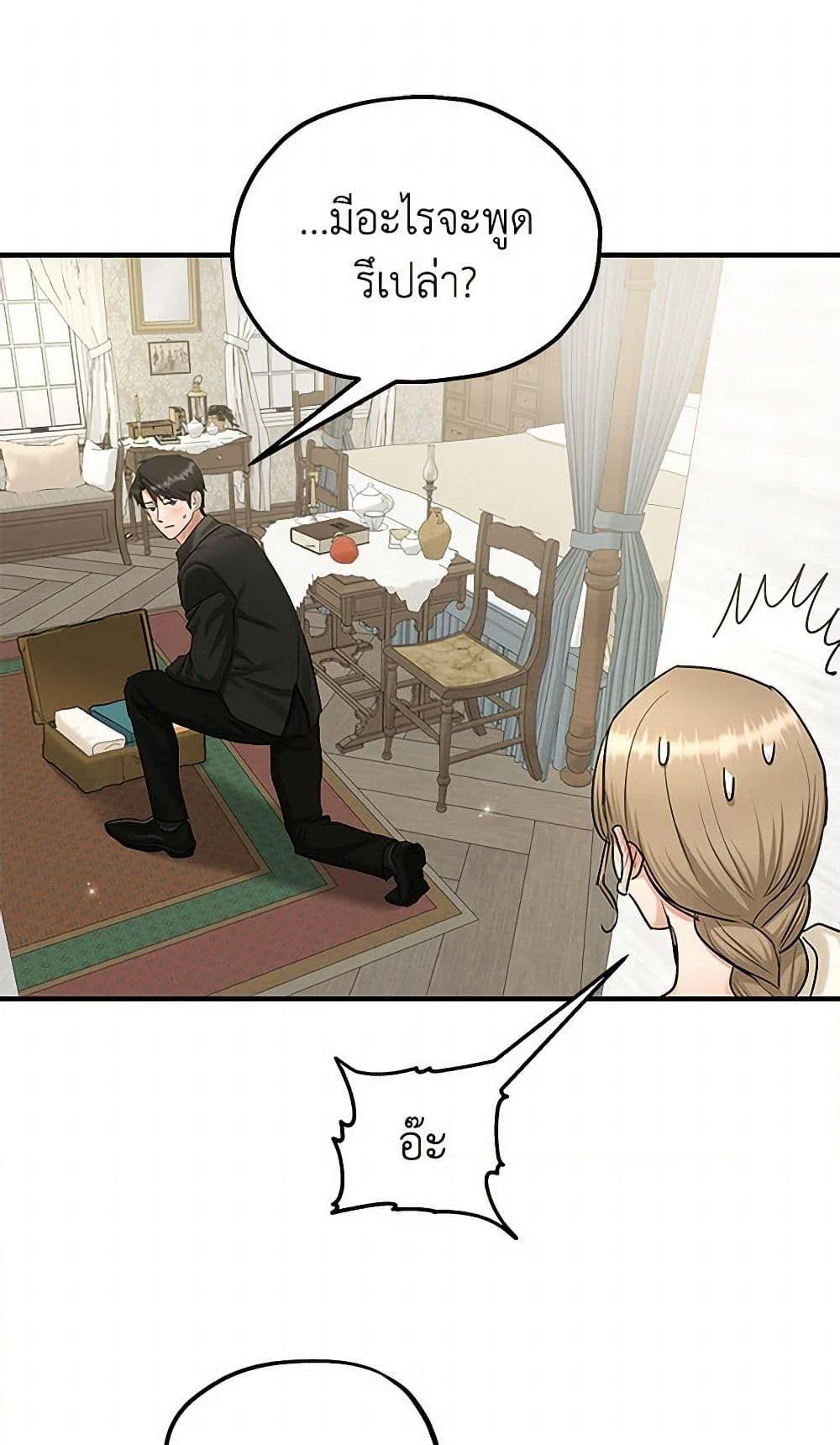 Manga-lc-com อ่านมังงะ อ่านการ์ตูน ออนไลน์ ฟรี Two Heirs ตอนที่ 1 2 3 4 5 6 7 8 9 10 11 12 13 14 ฟรี ไม่มีโฆษณา Manga-lc - อ่าน มังงะ อ่าน การ์ตูน ออนไลน์ อ่านมังงะ ฟรี